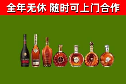 吉安回收洋酒