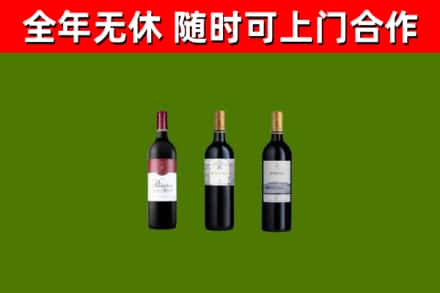 吉安回收拉菲红酒